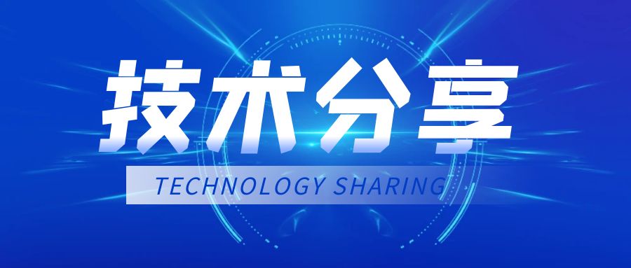 畅联云平台|什么是ONVIF协议