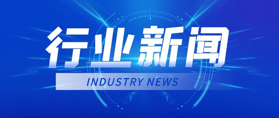 可视化巡查调度 更加高效智慧｜织金县“智慧应急”系统实现33个乡镇（街道）全覆盖