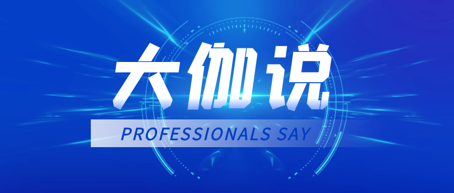 美畅物联丨远程控制工具领域我心目中的六大门派